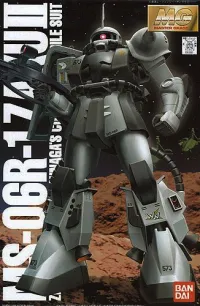 BANDAI HOBBY MG MS-06R-1 Zaku 2 - Mobile Suit Gundam - photo 1