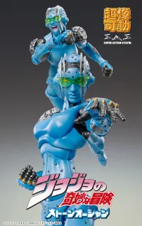 Medicos Entertainment Chozokado「S・F」 - JoJo's Bizarre Adventure - photo 5