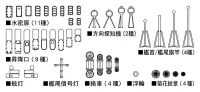 Hasegawa [QG73] 1:700 JAPANESE NAVY SHIP GENERAL ETCHING PARTS B - Kit Accessories - photo 2