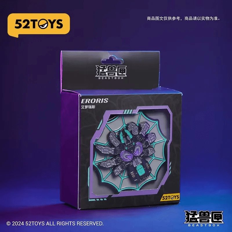 EROIS FIDGET SPINNER