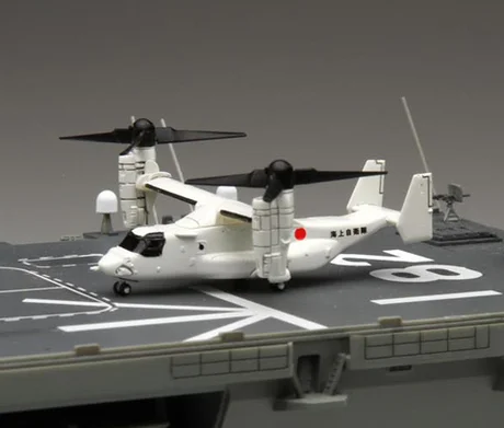 Fujimi [G-up No38] 1/350 V22 Osprey  4set - Kit Accessories