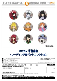 GOOD SMILE COMPANY RWBY: Ice Queendom Collectible Pinback Button Collection - RWBY: Ice Queendom - photo 3