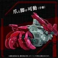 TAKARA TOMY AZ-10 Sea Panther - ZOIDS - photo 2
