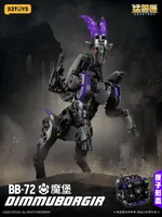 52TOYS BB-72 BESATBOX DIMMUBORGIR - BEASTBOX - photo 4