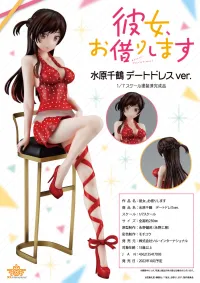 GOOD SMILE COMPANY 1/7 scale pre-painted and completed figure "Rent-A-Girlfriend" Chizuru Mizuhara date dress Ver. - Rent-A-Girlfriend - photo 8