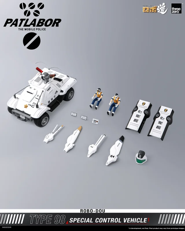 threezero Mobile Police Patlabor ROBO-DOU Type 98 Special Control Vehicle - Mobile Police Patlabor
