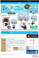MegaHouse Lookup 3-Z Ginpachi Sensei Ginpachi Sakata - Gintama - photo 5