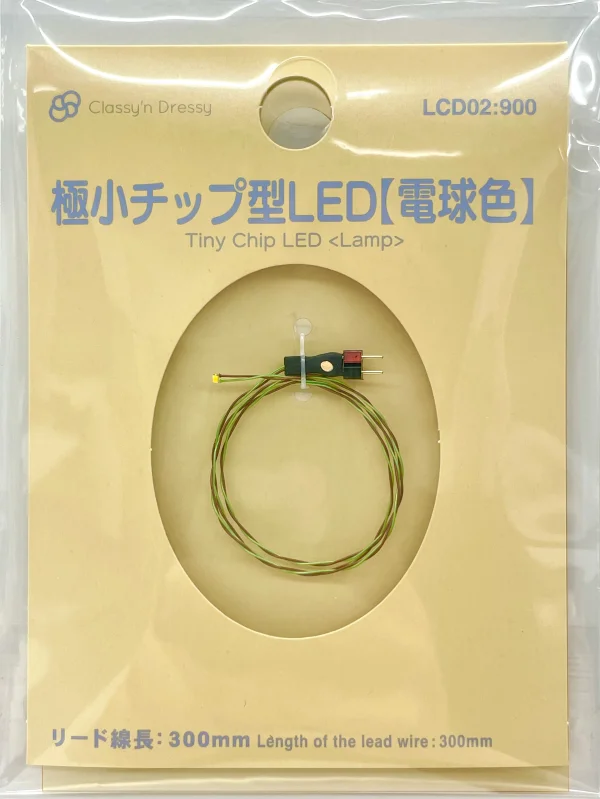 GSI Creos TINY CHIP LED <LAMP> - Kit Accessories