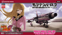 1/72 “CAPTAIN HARLOCK SPACE PIRATE DIMENSION VOYAGE” SPACE WOLF SW-190 “YUKI KEI SPECIAL” 1