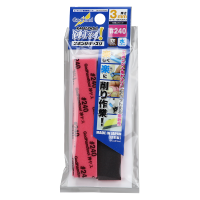 Kamiyasu Sanding Stick #240-3mm (5pcs) 1