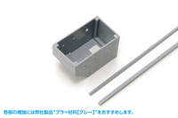 Plastic Plate Gray with BLUE scale B5 (0.3mm 2pcs) 10