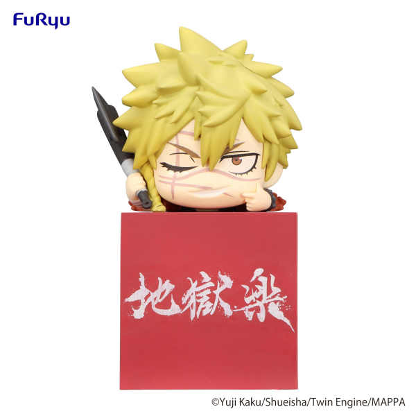 Hell's Paradise Hikkake Figure -Aza Chobe-