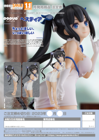 POP UP PARADE Hestia 8