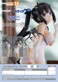GOOD SMILE COMPANY POP UP PARADE Hestia - Is It Wrong to Try to Pick Up Girls in a Dungeon? - photo 8