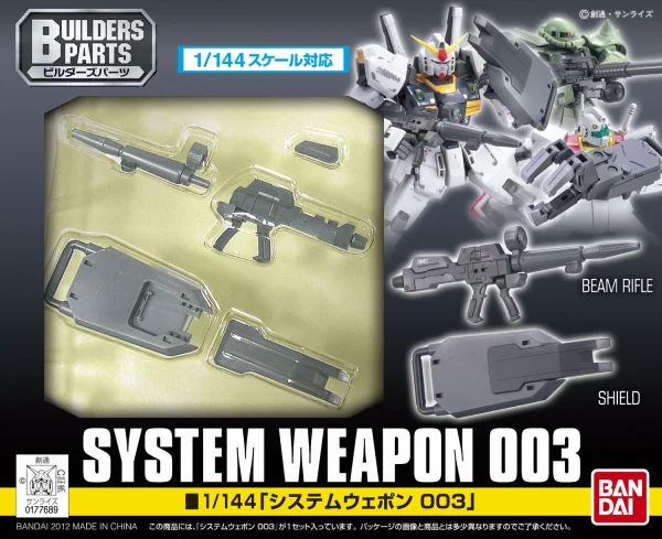 BANDAI HOBBY Builders Parts - 1/144 System Weapon 003 - Kit Accessories