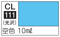 Mr.Color LASCIVUS Aura CL111 1