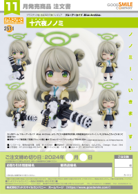 Nendoroid Nonomi Izayoi 7