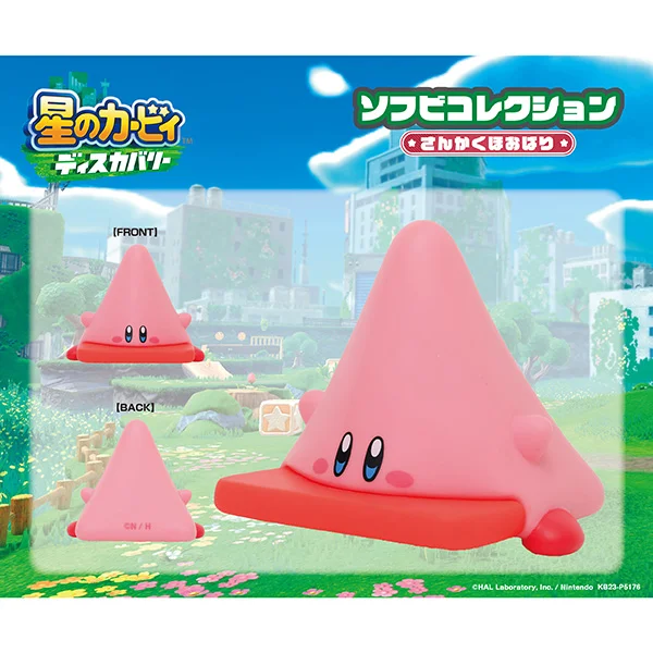 ENSKY Kirby Sofuvi Collection Cone Mouth - Kirby