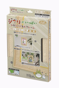 My Neighbor Totoro Puzzle Frame - 126 Piece Artcrystal Puzzle Size (White Tree) "My Neighbor Totoro", Ensky Artcrystal Puzzle 2
