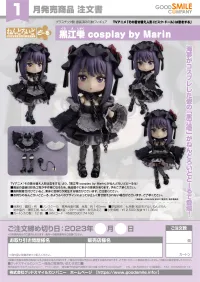 GOOD SMILE COMPANY Nendoroid Doll Shizuku Kuroe Cosplay by Marin - My Dress-Up Darling - photo 8
