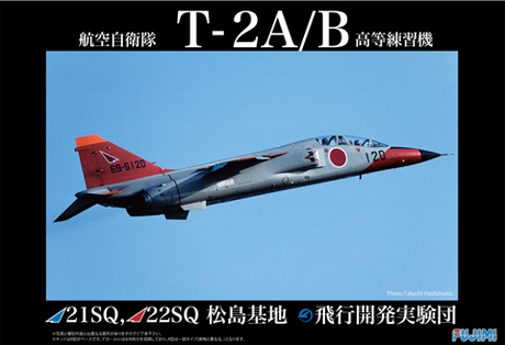 [JB-5] 1/48 JASDF T-2A/B Jet Trainer