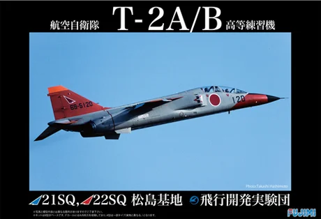 Fujimi [JB-5] 1/48 JASDF T-2A/B Jet Trainer - Scale Kits