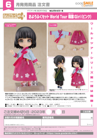 Nendoroid Doll Outfit Set: World Tour Korea - Girl (Pink) 2