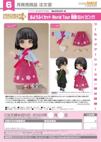 GOOD SMILE COMPANY Nendoroid Doll Outfit Set: World Tour Korea - Girl (Pink) - Figure Accessories - photo 2