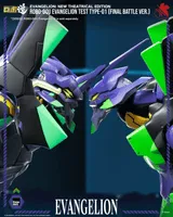 threezero Evangelion: New Theatrical Edition - ROBO-DOU Evangelion Test Type-01 (Final Battle Ver.) - Rebuild of Evangelion - photo 13
