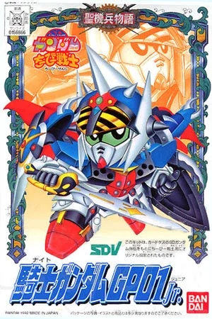 BANDAI HOBBY CB 4 KNIGHT GUNDAM GP01 Jr. - SD BB
