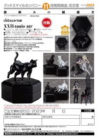 GOOD SMILE COMPANY chitocerium XXII-tanio atr(re-run) - chitocerium - photo 11
