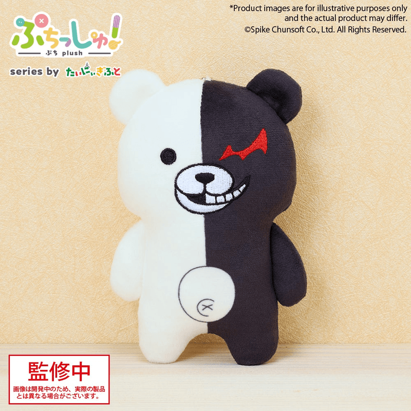 Puchish! Danganronpa Monokuma