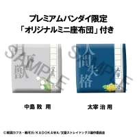 MegaHouse Lookup Bungo Stray Dogs Atsushi Nakajima & Osamu Dazai set【with gift】 - Bungo Stray Dogs - photo 2