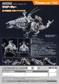MODEROID Thunderjaw 10