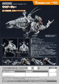 GOOD SMILE COMPANY MODEROID Thunderjaw - Horizon Forbidden West - photo 10