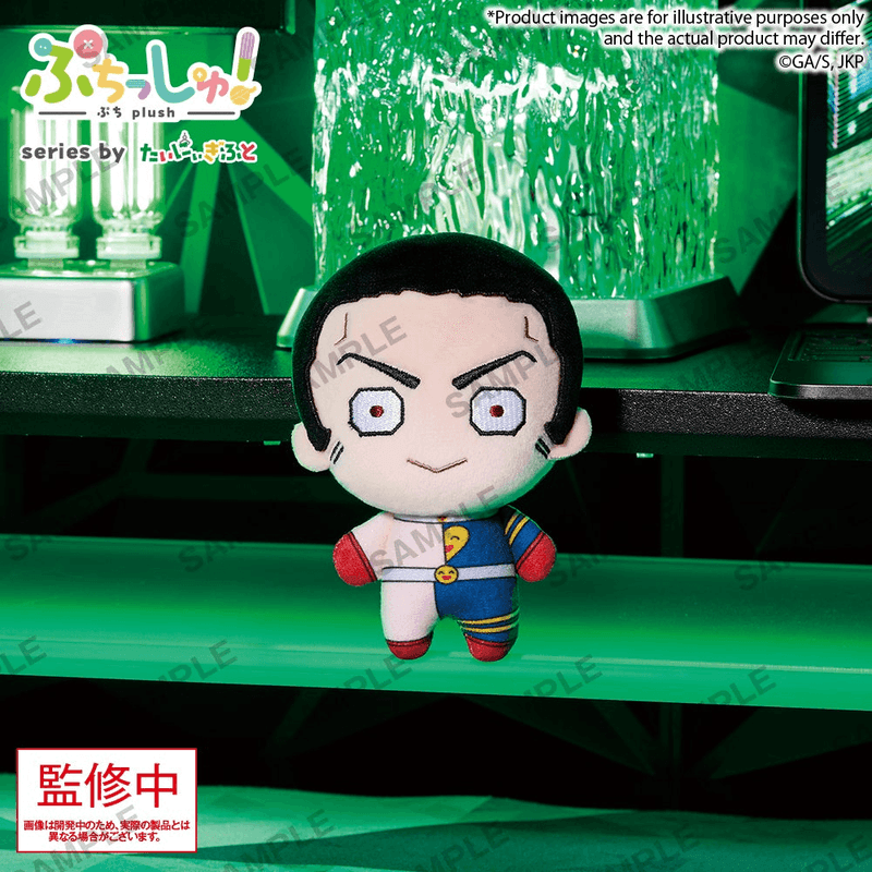 Puchish! TV Anime “Jujutsu Kaisen” Vol.3 Fumihiko Takaba