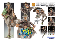 Chozokado Gyro Zeppeli Third 11