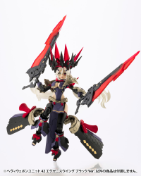 HEAVY WEAPON UNIT42 EXENITH WING BLACK Ver. 5