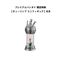 Variable Action Hi-SPEC PLUTO PLUTO【with gift】 6