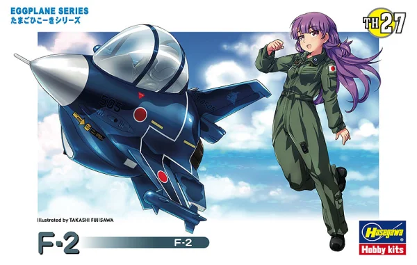 Hasegawa [TH27] EGG PLANE F-2 - EGGPLANE SERIES