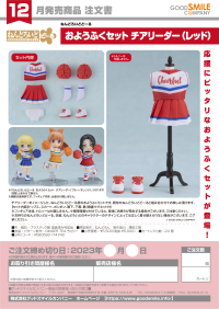 Nendoroid Doll Outfit Set: Cheerleader (Red) 2