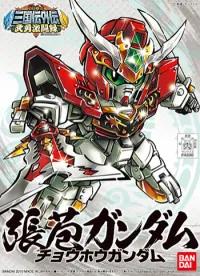 BANDAI HOBBY BB363 Cho-Ho Gundam - SD Gundam Sangokuden Brave Battle Warriors - photo 1