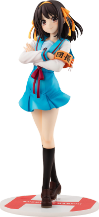 Light Novel Edition Haruhi Suzumiya 2
