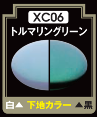 Mr Crystal Color - XC06 Tourmaline Green 1