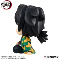 MegaHouse Lookup Demon Slayer：Kimetsu no Yaiba Giyu Tomioka Stupefied face ver. - Demon Slayer: Kimetsu no Yaiba - photo 5