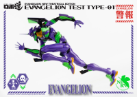 ROBO-DOU Evangelion Test Type-01 8