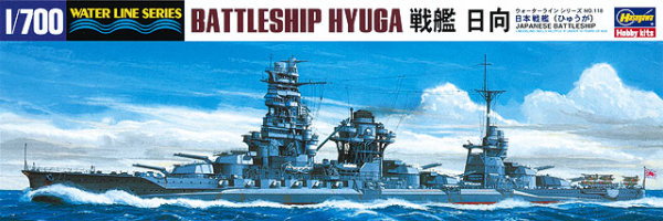 [118] 1:700 IJN BATTLESHIP HYUGA