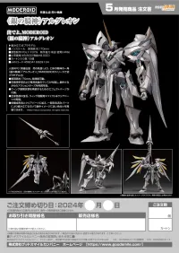 GOOD SMILE COMPANY MODEROID Argreion, the Argent Knight - The Legend of Heroes - photo 11