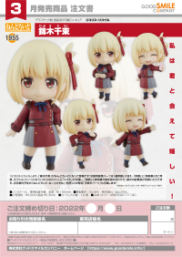 Nendoroid Chisato Nishikigi 8