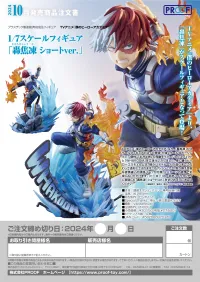 PROOF 1/7 Scale Figure Shoto Todoroki: Short Ver. - My Hero Academia - photo 13